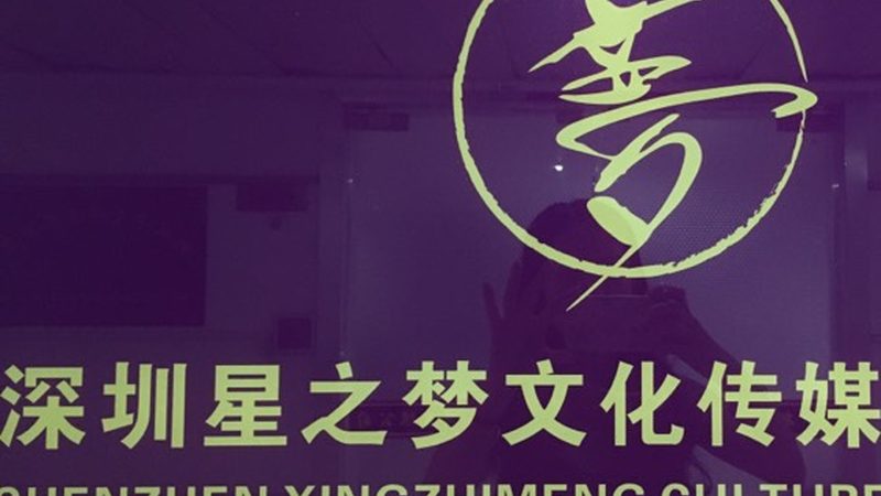 机械产品三维动画：揭秘其制作背后的奥秘