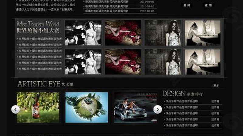 揭秘广告传媒公司：十大品牌背后的秘密