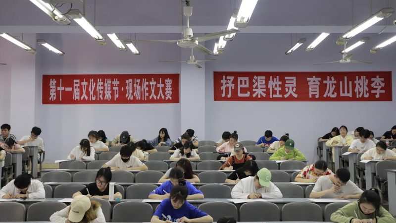 河南传媒科技有限公司