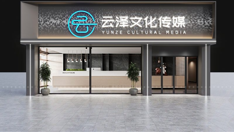 代理综艺项目靠谱吗？文化传媒公司选型的关键要素