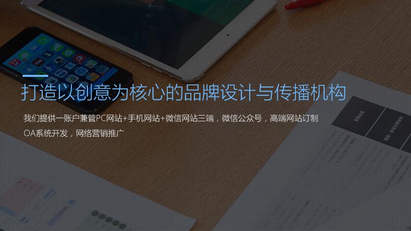 北京品牌设计公司：解码品牌视觉语言的塑造之道